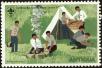 Stamp ID#139739 (1-169-3319)