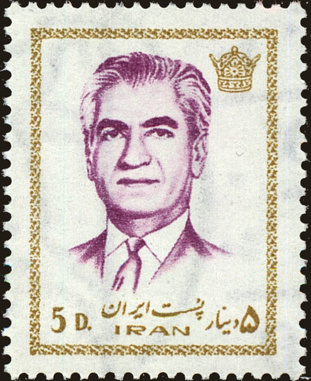 Front view of Iran 1650 collectors stamp