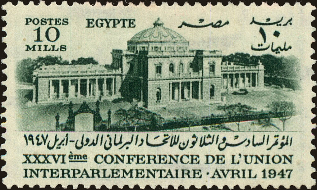 Front view of Egypt (Kingdom) 265 collectors stamp