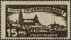 Stamp ID#139761 (1-169-3341)