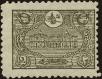 Stamp ID#139814 (1-169-3394)