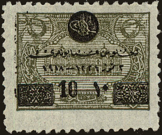 Front view of Turkey 568 collectors stamp