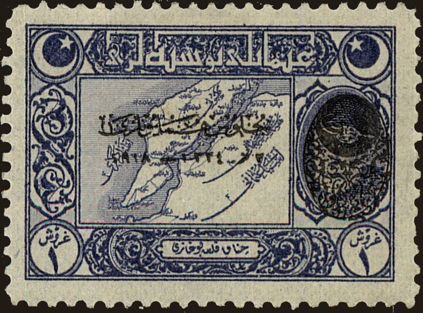 Front view of Turkey 571 collectors stamp