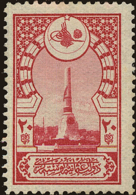 Front view of Turkey 425 collectors stamp