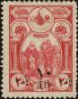 Stamp ID#139831 (1-169-3411)