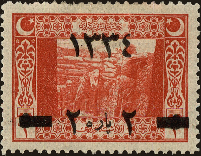 Front view of Turkey 548A collectors stamp
