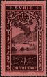 Stamp ID#139860 (1-169-3440)