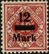 Stamp ID#140526 (1-169-4107)