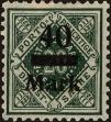 Stamp ID#140536 (1-169-4117)