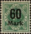 Stamp ID#140544 (1-169-4125)