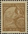 Stamp ID#140644 (1-169-4225)