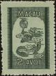 Stamp ID#140649 (1-169-4230)