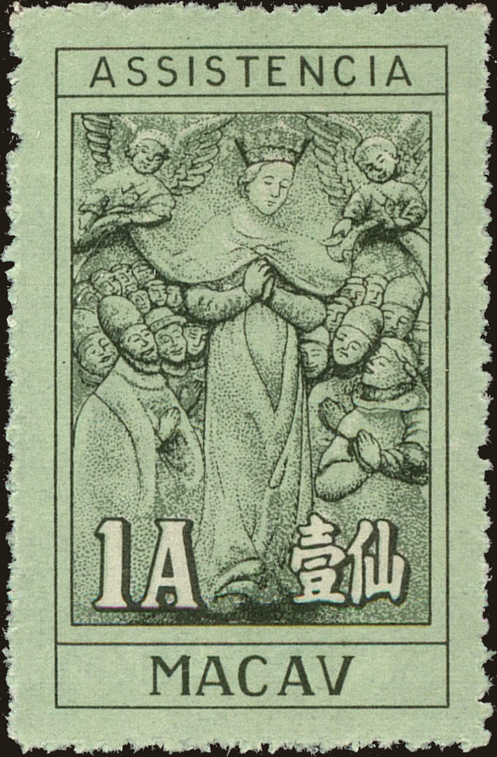 Front view of Macao RA14 collectors stamp