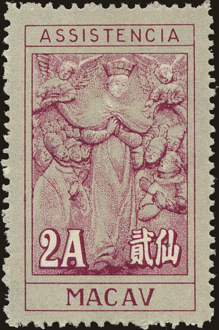 Front view of Macao RA15 collectors stamp