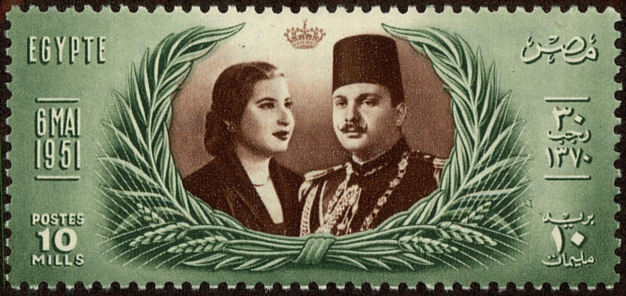 Front view of Egypt (Kingdom) 291 collectors stamp