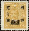 Stamp ID#141205 (1-169-4786)