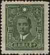 Stamp ID#141230 (1-169-4811)