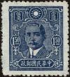 Stamp ID#141231 (1-169-4812)
