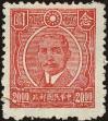 Stamp ID#141234 (1-169-4815)