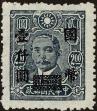 Stamp ID#141266 (1-169-4847)
