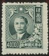 Stamp ID#141292 (1-169-4873)