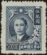 Stamp ID#141293 (1-169-4874)