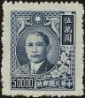 Stamp ID#141293 (1-169-4874)