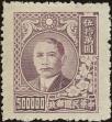 Stamp ID#141295 (1-169-4876)