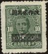 Stamp ID#141311 (1-169-4892)
