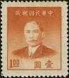 Stamp ID#141315 (1-169-4896)