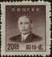 Stamp ID#141316 (1-169-4897)