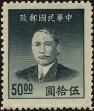 Stamp ID#141317 (1-169-4898)
