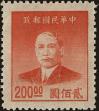Stamp ID#141319 (1-169-4900)