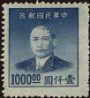 Stamp ID#141322 (1-169-4903)