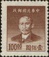 Stamp ID#141323 (1-169-4904)