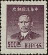 Stamp ID#141324 (1-169-4905)