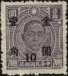 Stamp ID#141341 (1-169-4922)