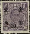 Stamp ID#141341 (1-169-4922)