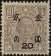 Stamp ID#141342 (1-169-4923)