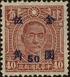 Stamp ID#141343 (1-169-4924)