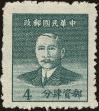Stamp ID#141344 (1-169-4925)