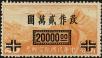 Stamp ID#141355 (1-169-4936)