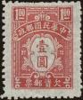 Stamp ID#141359 (1-169-4940)