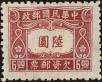 Stamp ID#141362 (1-169-4943)