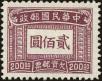 Stamp ID#141369 (1-169-4950)