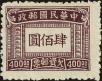 Stamp ID#141370 (1-169-4951)