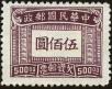 Stamp ID#141371 (1-169-4952)