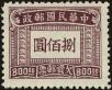 Stamp ID#141372 (1-169-4953)