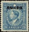 Stamp ID#141381 (1-169-4962)