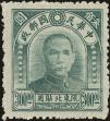 Stamp ID#141383 (1-169-4964)